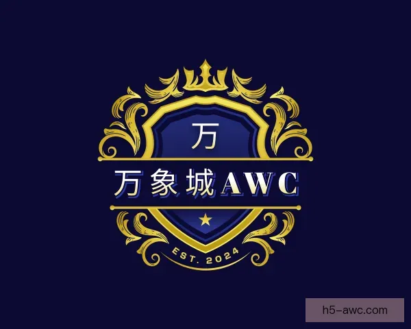 关于万象城AWC